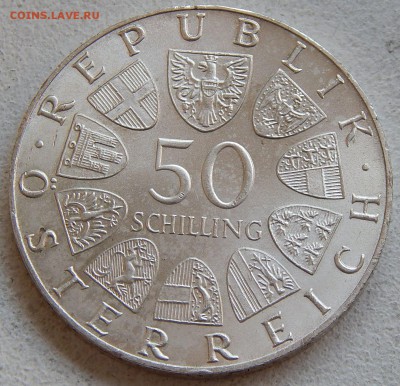 Австрия 50 шиллингов 1974 Садовая выставка до 03.02. в 22:0 - 4423.JPG