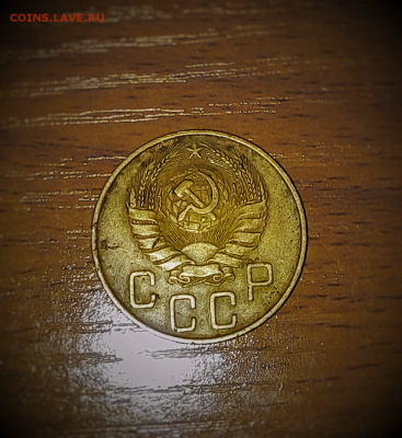 5 копеек 1937 до1.02.2017 22:30 МСК - Безымянный