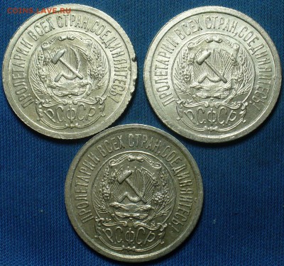 15 копеек 1923 года Штемп. блеск 12 штук - P1360751.JPG