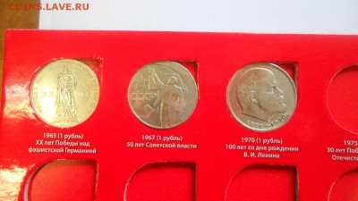 Альбом для юбилейных монет + 7 монет в альбоме - DSCN2365.JPG