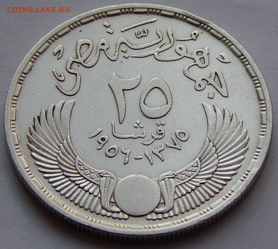 Египет 25 пиастров 1956 Суэцкий канал, до 03.02. в 22:00 МСК - 4789