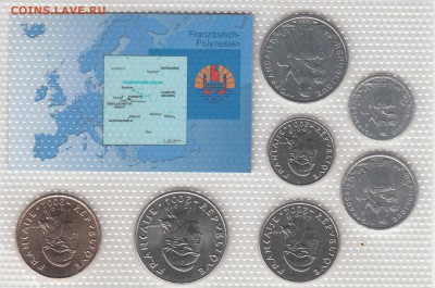 Французская Полинезия 7 монет 98-04. Запайка. До 1.02 22-00 - ФР. ПОЛИНЕЗИЯ - 01Б