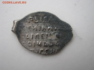 Шведы 325 или Шуйский 278 ??? - IMG_3797.JPG