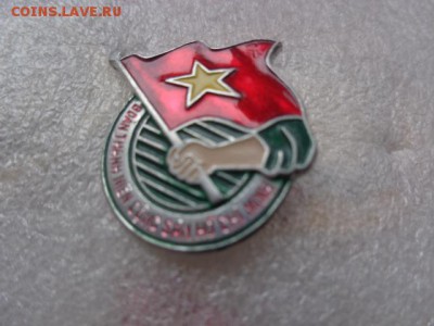 Вьетнам военный комсомол  до 31.1 в 22-00 мск - DSC08220.JPG