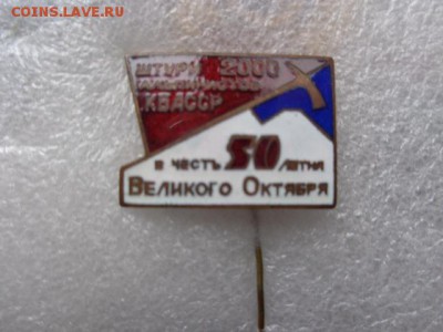 Штурм 2000,альпинисты КБ тяжмет  до 31.1 в 22-00 мск - DSC08229.JPG
