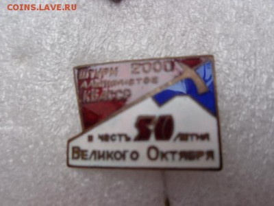 Штурм 2000,альпинисты КБ тяжмет  до 31.1 в 22-00 мск - DSC08230.JPG