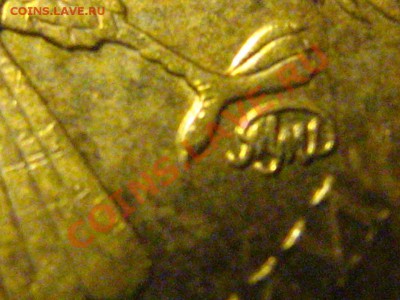 10 руб 2009 ММД шт.1.11Б и 1.11А или ...? - IMG_3519.JPG