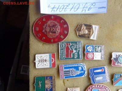 все со скана за 100 ру - DSC08281.JPG