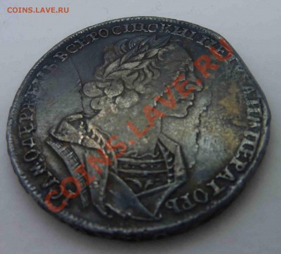 1 рубль 1724 г. - 1724-3