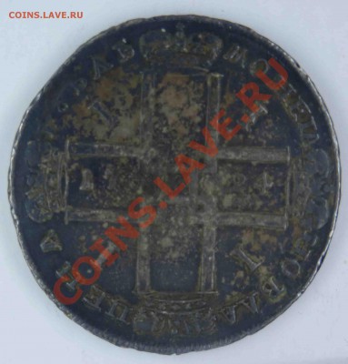1 рубль 1724 г. - 1724-2