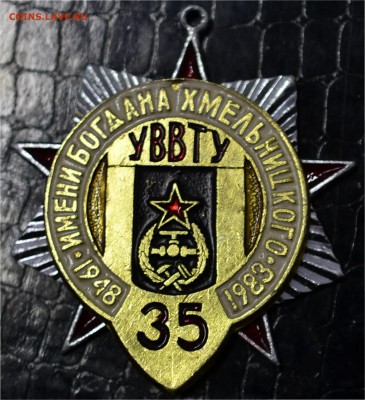 35 лет уввту училище имени богдана хмельницкого 2.2.17 22.00 - _DSC0104.JPG