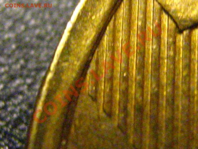 10 руб 2009 ММД шт.1.11Б и 1.11А или ...? - IMG_3531.JPG