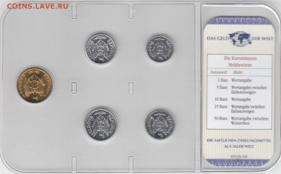 Набор Молдавия. 5 монет. В пластике. До 1.02. 22-00 - Молдавия - 1б