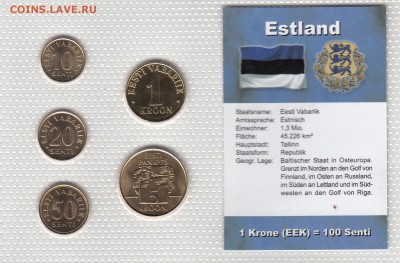 Набор Эстония. 5 монет. Запайка. До 1.02 22-00 - ЭСТОНИЯ - 02А (280)
