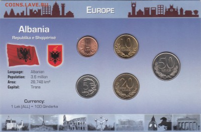 Набор Албания. 5 монет. Картон. До 1.02 22-00 - АЛБАНИЯ - 01А (180)