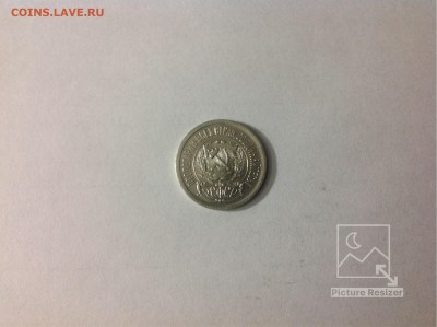15копеек1923г окончание28.01.2017г по МСК22-00 - image