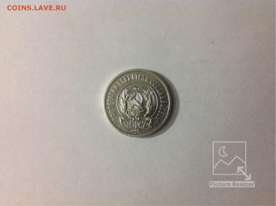 20копеек1923г окончание28.01.2017г по МСК22-00 - image