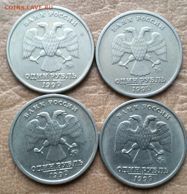 1 рубль Пушкин ММД 4 шт. до 30.01.2017 г. - 2017-01-27 16.23.55