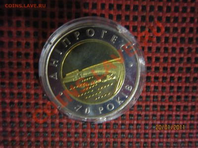 Украина.Биметалл. 5 гривен - IMG_0180.JPG