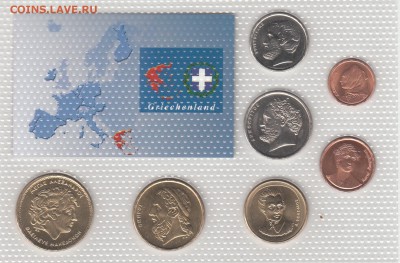 Набор Греция. 7 монет. Запайка. До 1.02 22-00 - ГРЕЦИЯ - Б