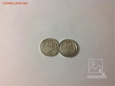 10копеек1925-27г окончание28.01.2017г по МСК22-00 - image