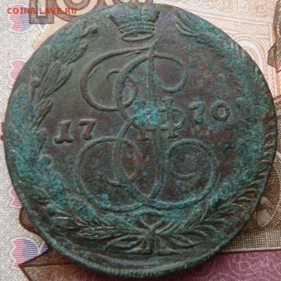 5 к 1770 г до 22.00  2 февраля - Изображение 10607