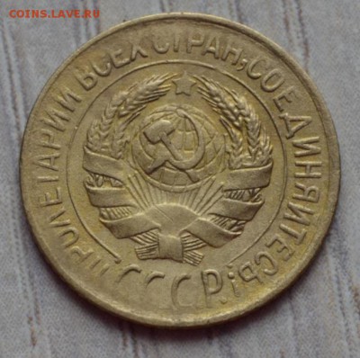 1 копейка 1928. до 02.02.17 в 22.00 по МСК - 5.5