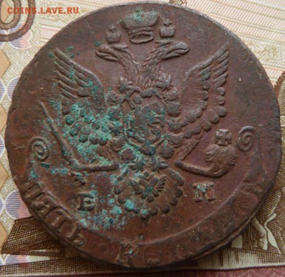5 к 1780 г до 22.00  2 февраля - Изображение 10622