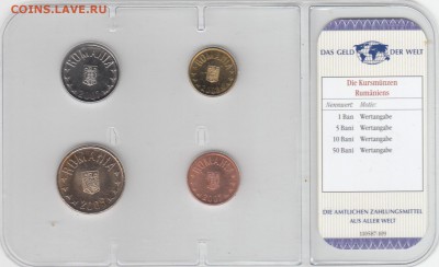 Набор Румыния. 4 монеты. В пластике. До 1.02 22-00 - РУМЫНИЯ - 01Б
