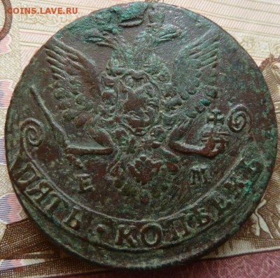 5 к 1783 г до 22.00  2 февраля - Изображение 10628