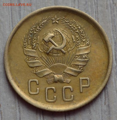 2 копейка 1936. до 02.02.17 в 22.00 по МСК - 9.9