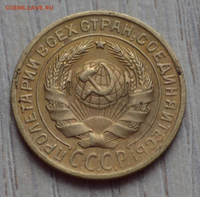 2 копейка 1926. до 02.02.17 в 22.00 по МСК - 10.1