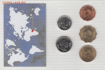 Набор Танзания. 5 монет. Запайка. До 1.02 22-00 - ТАНЗАНИЯ - Б
