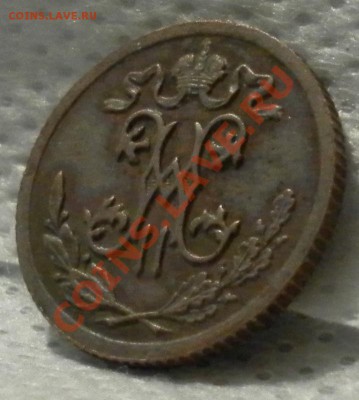 2 копейки 1895 год. - дубли и неинтересное 032