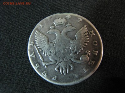 Рубль 1742 год спб - IMG_2309