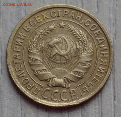 2 копейки 1931. до 02.02.17 в 22.00 по МСК - 12.1