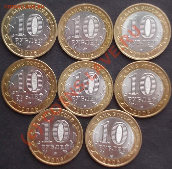 Комплект юбилейки РФ 1999-2007. До 21:00 15.03.09 - 2006А.JPG