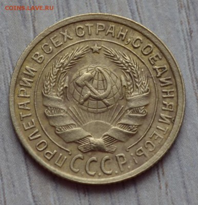 2 копейки 1935. до 02.02.17 в 22.00 по МСК - 15.1