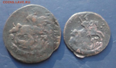 полушка и денга КМ 1787 до 31.01.2017 в 22.00 по Москве - DSC04739.JPG