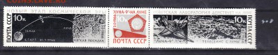 СССР 1966 Луна 9 сцепка - 135