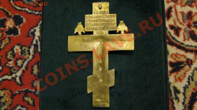 Распьятие - 3 004_thumb