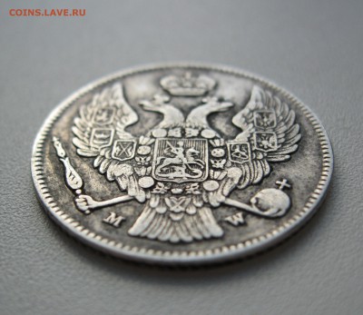 30 копеек 2 злотых 1836 г. - IMG_2134.JPG