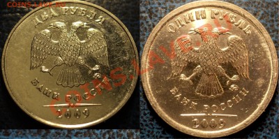 1руб. 2007г. Полный раскол+бонусы. 21.01.11. до21-00М. - DSC04959.JPG