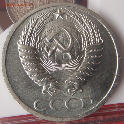 50 копеек 1969 UNC до 29.01.17 - 22:00 мск - P1010184.JPG