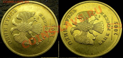 1руб. 2007г. Полный раскол+бонусы. 21.01.11. до21-00М. - DSC05021.JPG