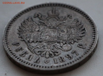 Рубли 1896, 1897, 1898. Оценка! - IMG_1165.JPG