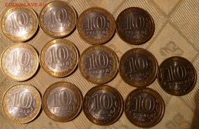 Бим регионы до 02.02#1 - БИМ_РЕГ_1.JPG