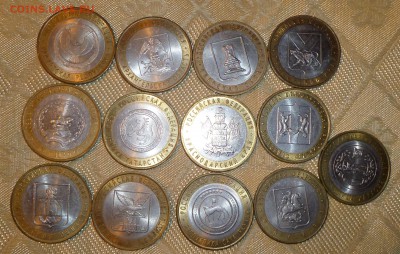 Бим регионы до 02.02#1 - БИМ_РЕГ_3.JPG