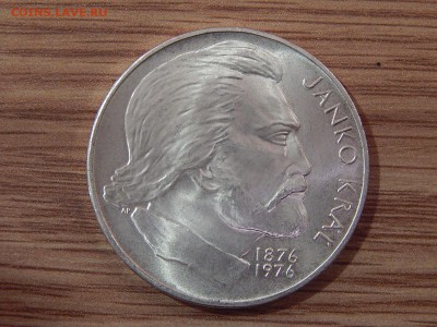 Чехословакия 100кр 1976  Ян Краль до 01.02.17 22:00 - ЯнкоКраль.JPG