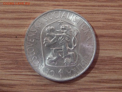 Чехословакия 10кр 1965 Ян Гус до 22.01.17 22:00 - ЯнГус1.JPG